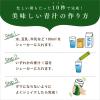 「【ワゴンセール】新日配薬品 骨＆鉄青汁 1個（15包入） 青汁（わけあり品）」の商品サムネイル画像5枚目