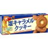 「【ワゴンセール】塩キャラメルクッキー 3箱 ブルボン（わけあり品）」の商品サムネイル画像5枚目