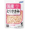 「【ワゴンセール】HomeCooking　とりささみ（国産） 料理素材・パウチ 3袋（わけあり品）」の商品サムネイル画像2枚目