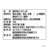 「【ワゴンセール】HomeCooking　とりささみ（国産） 料理素材・パウチ 3袋（わけあり品）」の商品サムネイル画像3枚目