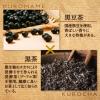 「【ワゴンセール】アサヒ 黒豆黒茶 500ml 1セット（6本）（わけあり品）」の商品サムネイル画像4枚目