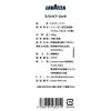 「【ワゴンセール】【粉】LAVAZZA クオリタ ロッサ 1袋（250g）（わけあり品）」の商品サムネイル画像2枚目