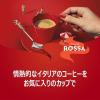 「【ワゴンセール】【粉】LAVAZZA クオリタ ロッサ 1袋（250g）（わけあり品）」の商品サムネイル画像3枚目