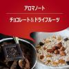 「【ワゴンセール】【粉】LAVAZZA クオリタ ロッサ 1袋（250g）（わけあり品）」の商品サムネイル画像4枚目