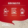 「【ワゴンセール】【粉】LAVAZZA クオリタ ロッサ 1袋（250g）（わけあり品）」の商品サムネイル画像6枚目