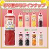 「【ワゴンセール】ミツカン ビネグイットりんご酢ピンクグレープフルーツ（6倍濃縮） 1本（わけあり品）」の商品サムネイル画像6枚目