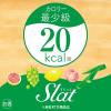 「【ワゴンセール】アサヒ Slat（すらっと）レモンサワー 350ml 缶 6本（わけあり品）」の商品サムネイル画像5枚目