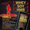 「【ワゴンセール】【賞味期限2026/5/24】オリヒロ アクティブプロテインHMB 300g（わけあり品）」の商品サムネイル画像4枚目