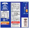 「【ワゴンセール】カントリーマアムマイスターズ（バターフィナンシェ）7枚 3袋（わけあり品）」の商品サムネイル画像3枚目
