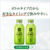 「【ワゴンセール】【機能性表示食品】伊藤園 おーいお茶 お抹茶 ボトル缶 370ml 1セット（6缶）（わけあり品）」の商品サムネイル画像3枚目