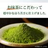 「【ワゴンセール】【機能性表示食品】伊藤園 おーいお茶 お抹茶 ボトル缶 370ml 1セット（6缶）（わけあり品）」の商品サムネイル画像4枚目