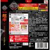 「【ワゴンセール】超辛スコーピオンアラビアータ 1セット（2個）パスタソース（わけあり品）」の商品サムネイル画像3枚目