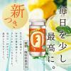「【ワゴンセール】【賞味期限2026/8/1】月桂冠 月 エコカップ 210ml 1セット（3本）（わけあり品）」の商品サムネイル画像3枚目