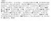 「ファシオ ウルトラ WP マスカラ （ロング） 102 コーセー」の商品サムネイル画像4枚目