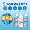 「h＆s（エイチアンドエス）5in1 マイルドモイスチャー シャンプー ポンプ 340g P＆G」の商品サムネイル画像3枚目