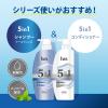 「h＆s（エイチアンドエス）5in1 クールクレンズ シャンプー 詰め替え 超特大サイズ 1.75L P＆G」の商品サムネイル画像7枚目