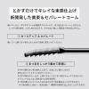 「ettusais（エテュセ） アイエディション （ラッシュトップコート） 01 ラスターブラック」の商品サムネイル画像4枚目