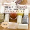 「ちふれ化粧品 ネイル エナメル414 オレンジ系パール」の商品サムネイル画像3枚目