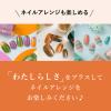 「ちふれ化粧品 ネイル エナメル414 オレンジ系パール」の商品サムネイル画像5枚目