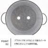 「【園芸用品】ベストコ 鉢 カバー バスケット ブリキ S 浅型 カップ付 NE-735 1個」の商品サムネイル画像4枚目