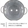 「【アウトレット】【園芸用品】ベストコ 鉢 カバー バスケット ブリキ M カップ付 NE-737 1個」の商品サムネイル画像4枚目