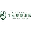 「〈日本橋千疋屋総本店〉トリプルセレクション13個入 1箱 三越伊勢丹　紙袋付 手土産 ギフト 洋菓子 焼き菓子」の商品サムネイル画像3枚目
