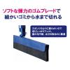 「山崎産業 コンドル JP 自由箒 自在箒ラバー45 1本」の商品サムネイル画像5枚目