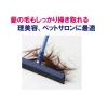 「山崎産業 コンドル JP 自由箒 自在箒ラバー45 1本」の商品サムネイル画像6枚目