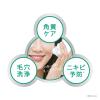 「クレンジングリサーチ ソープ AHA＆ピール 100g 洗顔石鹸 角質ケア BCL カンパニー」の商品サムネイル画像5枚目