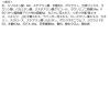 「ツルリ 洗顔ペースト ハーバル 120g 泥洗顔＆パック BCL カンパニー 単品送料無料」の商品サムネイル画像8枚目