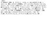 「クレンジングリサーチ ソープ ビタミン＆ピール 100g 洗顔石鹸 角質ケア BCL カンパニー」の商品サムネイル画像8枚目