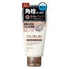 「ツルリ 洗顔ペースト ガスール 120g 2個 泥洗顔＆パック BCL カンパニー」の商品サムネイル画像2枚目