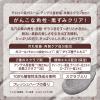「ツルリ 洗顔ペースト ガスール 120g 2個 泥洗顔＆パック BCL カンパニー」の商品サムネイル画像6枚目