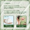 「ツルリ 洗顔ペースト ハーバル 120g 2個 泥洗顔＆パック BCL カンパニー 単品送料無料」の商品サムネイル画像8枚目