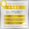 「クレンジングリサーチ ソープ ビタミン＆ピール 100g 2個 洗顔石鹸 角質ケア BCL」の商品サムネイル画像7枚目