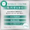 「クレンジングリサーチ ソープ AHA＆ピール 100g 2個 洗顔石鹸 角質ケア BCL カンパニー」の商品サムネイル画像7枚目