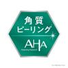 「クレンジングリサーチ ソープ AHA＆ピール 100g 3個 洗顔石鹸 角質ケア BCL カンパニー」の商品サムネイル画像5枚目