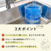 「自立型 水切りゴミ袋 バイオマス スタンドタイプ オーシャン 三角コーナーいらず 1袋（25枚入）ネクスタ」の商品サムネイル画像5枚目