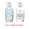 「リンスインシャンプー ちいかわ 300ml 2本 バンダイ」の商品サムネイル画像4枚目