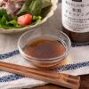 「久世福商店 旨みだしの利いた 和風ドレッシング 200ml 1本 サンクゼール」の商品サムネイル画像3枚目