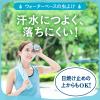 「蚊 トコジラミ マダニ サラテクト ウォータリー 200mL 3個 虫除けスプレー お肌の虫よけ アウトドア アース製薬（イチオシ） 限定」の商品サムネイル画像3枚目