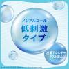 「蚊 トコジラミ マダニ サラテクト ウォータリー 200mL 3個 虫除けスプレー お肌の虫よけ アウトドア アース製薬（イチオシ） 限定」の商品サムネイル画像4枚目