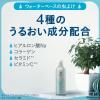 「蚊 トコジラミ マダニ サラテクト ウォータリー 200mL 3個 虫除けスプレー お肌の虫よけ アウトドア アース製薬（イチオシ） 限定」の商品サムネイル画像6枚目
