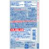 「蚊 トコジラミ マダニ サラテクト ウォータリー 200mL 3個 虫除けスプレー お肌の虫よけ アウトドア アース製薬（イチオシ） 限定」の商品サムネイル画像8枚目
