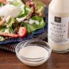 「久世福商店 燻製の香ばしさ チーズドレッシング 200ml 2本 サンクゼール」の商品サムネイル画像4枚目