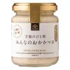「久世福商店 万福のひと時 みんなのおかかマヨ 120g 2個 サンクゼール ごはんのおとも」の商品サムネイル画像2枚目