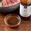 「久世福商店 トリュフ香る 醤油ドレッシング 200ml 2本 サンクゼール」の商品サムネイル画像4枚目
