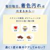 「歯磨き粉 ホワイトニング Ora2（オーラツー）プレミアム クレンジングペースト アロマティックミント 17g 集中美白」の商品サムネイル画像2枚目