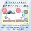 「歯磨き粉 ホワイトニング Ora2（オーラツー）プレミアム ステインクリアペースト アロマティックミント 100g サンスター」の商品サムネイル画像3枚目