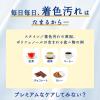 「歯磨き粉 ホワイトニング Ora2（オーラツー）プレミアム ステインクリアペースト シャイニーシトラスミント 100g サンスター」の商品サムネイル画像2枚目
